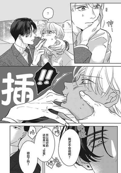 第61页图