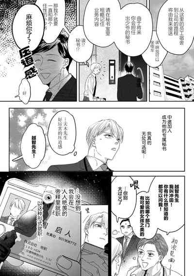 第85页图
