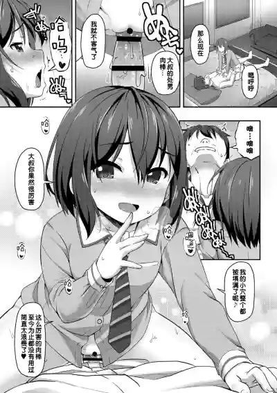第9頁圖