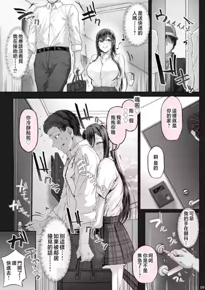 第137頁圖