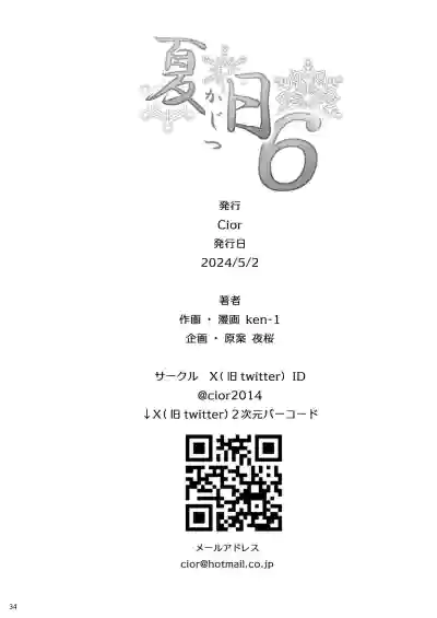 第197頁圖