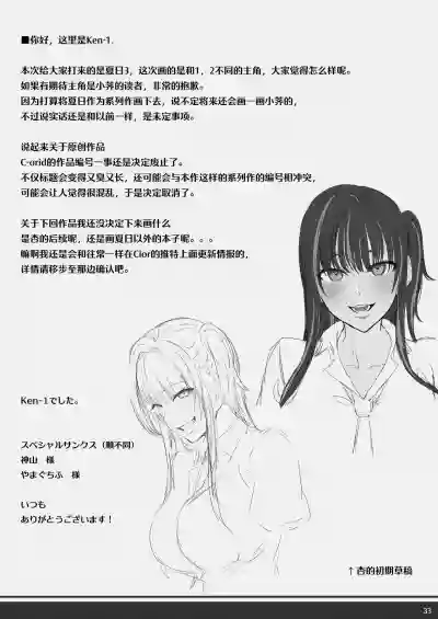 第93頁圖