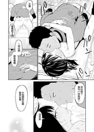第21页图