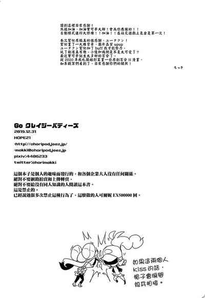 第21页图