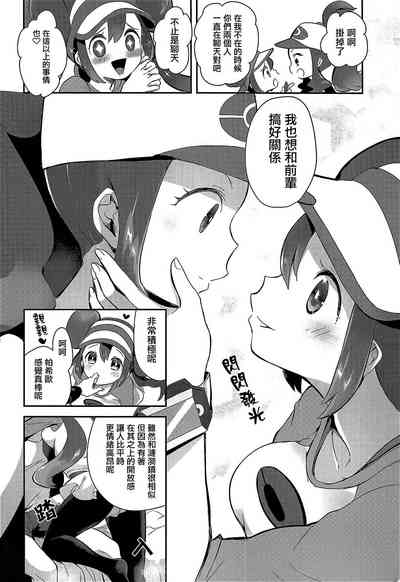 第5页图