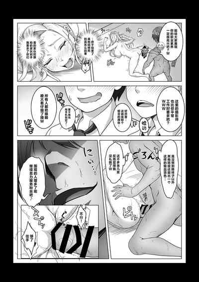 第33页图