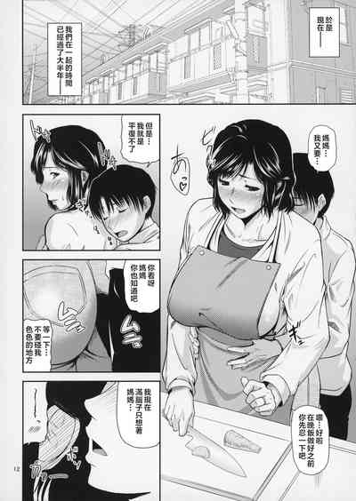 第13页图