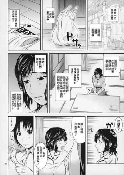 第21页图