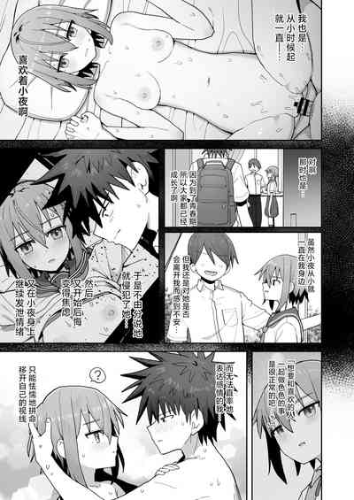 第49頁圖