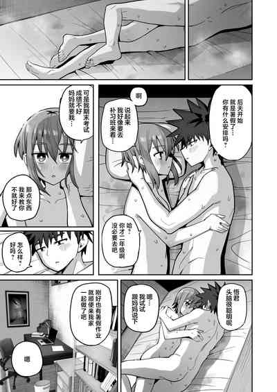 第25頁圖