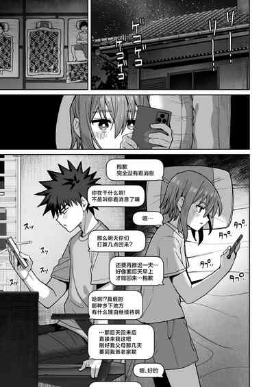 第49頁圖