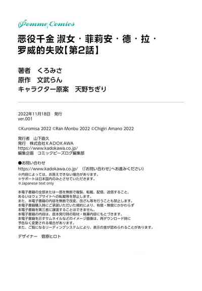 第73頁圖