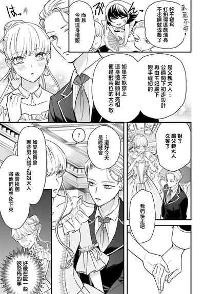 第81頁圖