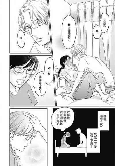 第129頁圖