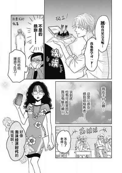 第217頁圖