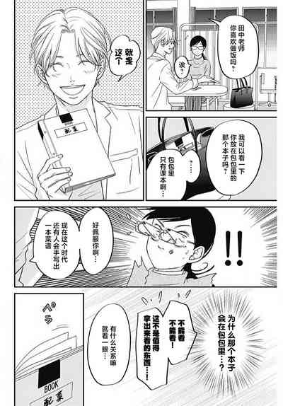 第21頁圖