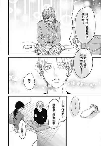 第73頁圖