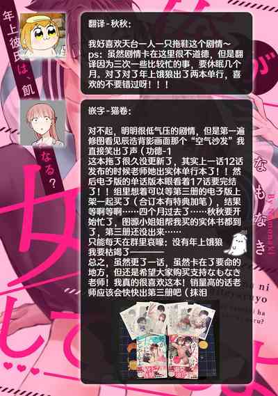 第389頁圖