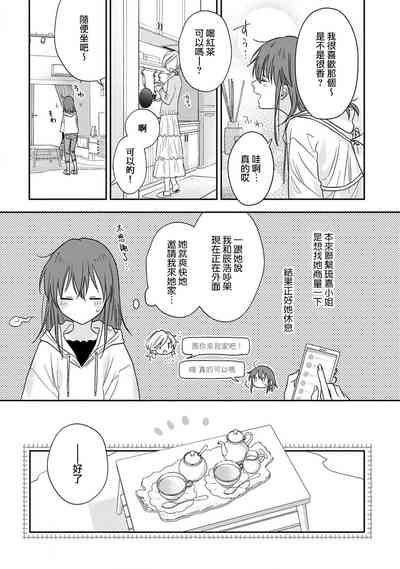 第393頁圖