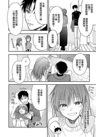 第497頁圖