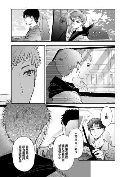 第505頁圖