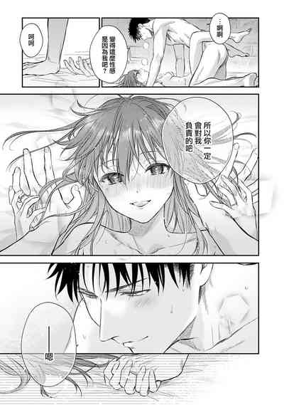 第529頁圖