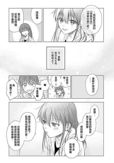 第537頁圖