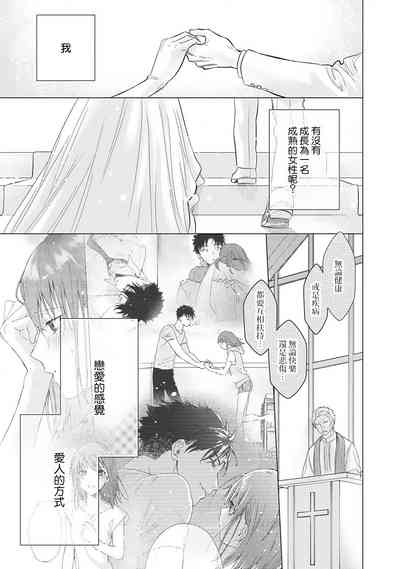 第545頁圖