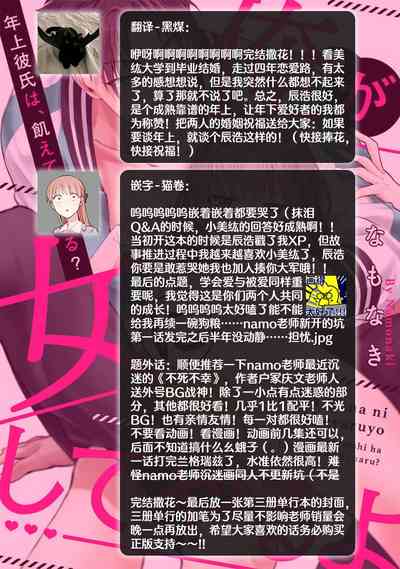 第549頁圖