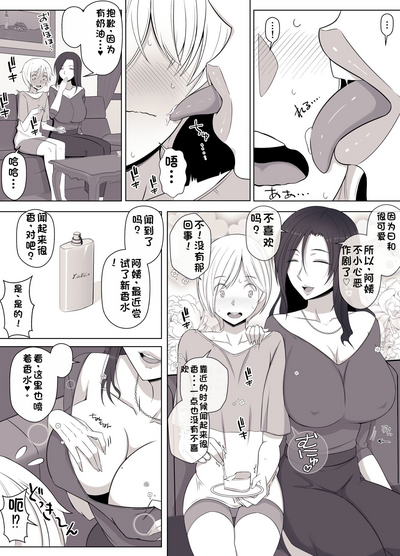 第5頁圖