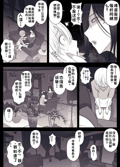 第9頁圖