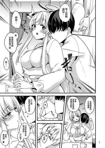 第5頁圖