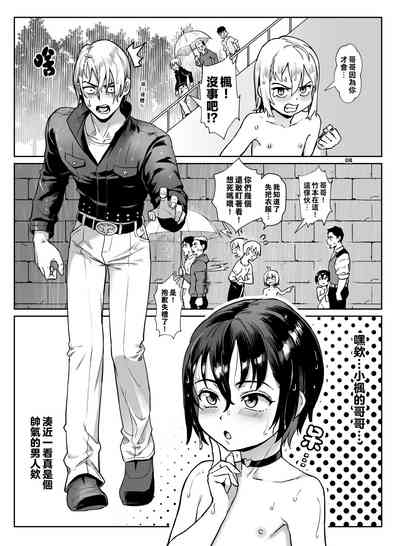 第9頁圖