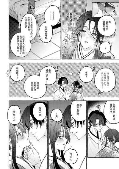 第29頁圖