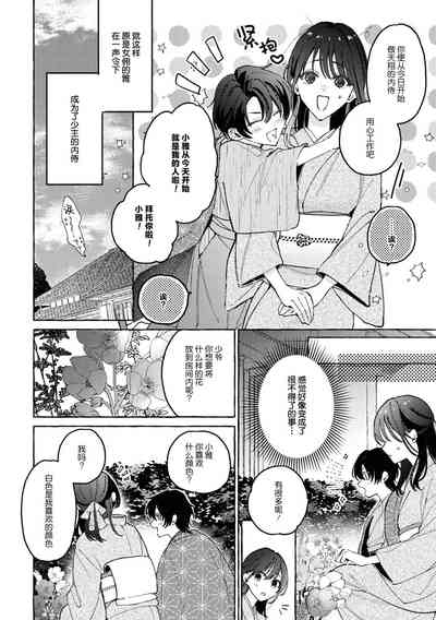第9頁圖