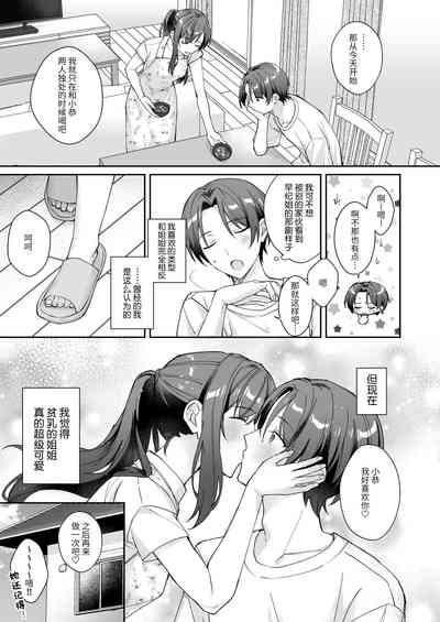 第29頁圖