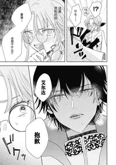 第29頁圖