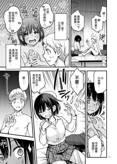第17页图