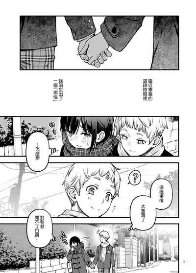 第9页图