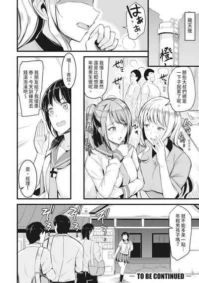 第53页图
