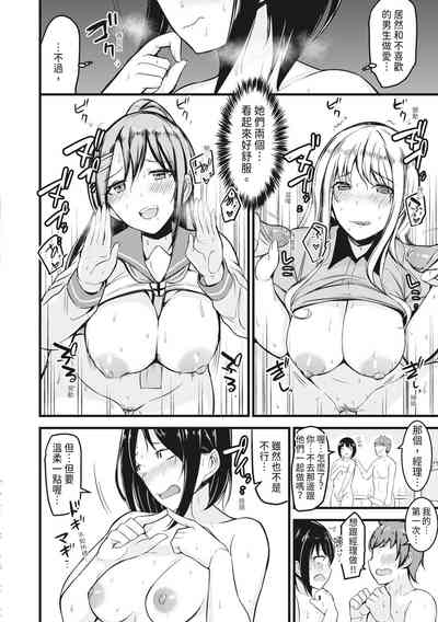 第73页图