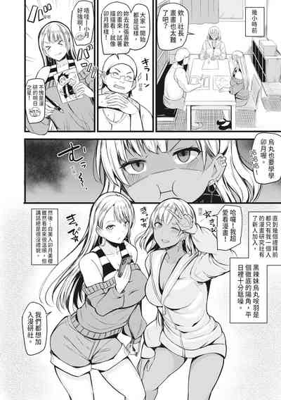 第89页图