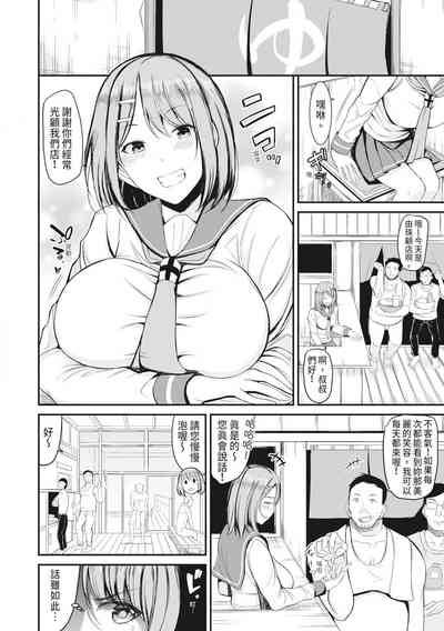 第9页图