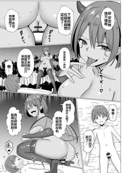第21頁圖