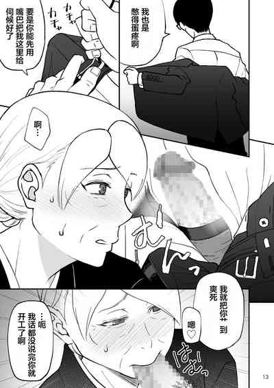 第13頁圖