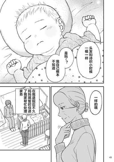 第49頁圖