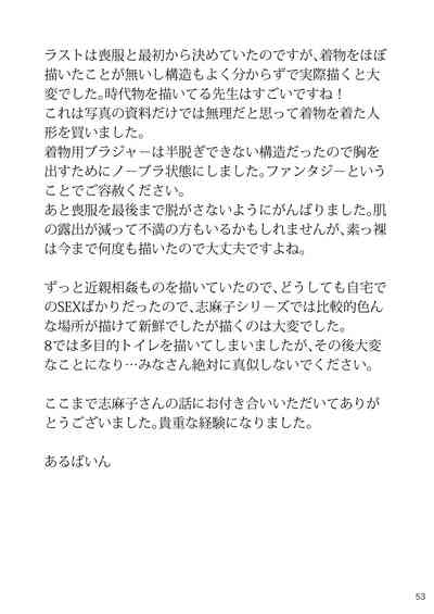 第53頁圖