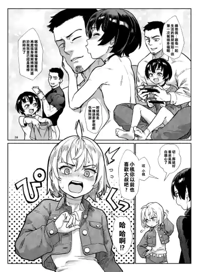 第17頁圖