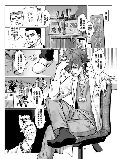 第5頁圖