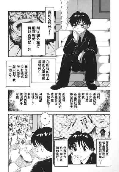 第1頁圖
